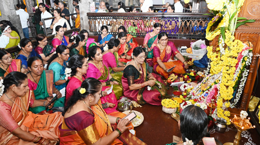 Vara Mahalakshmi Pooja